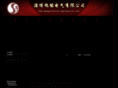 zbxuneng.com