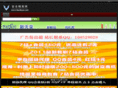 hackace.com