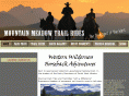 mountainmeadowtrailrides.com