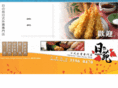 ninoen.com