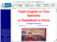 chineseculturecenter.org