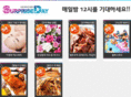 surpriseday.co.kr