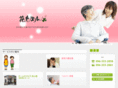hana-momen.net