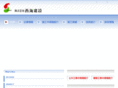 saikai-grp.com