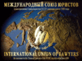 unionlawyers.ru