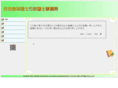 yoshitax.com