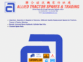 alliedtractors.com