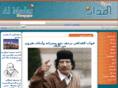 almadarnews.com