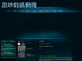 cqsimiao.com