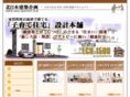 kita-ken.com