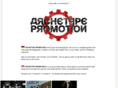 archetype-promotion.de