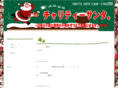 charity-santa.com