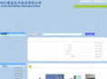 china-sine.com
