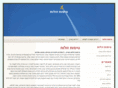 fly-il.com