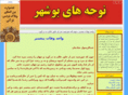 morvari.com