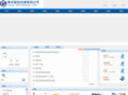 sdfusheng.com