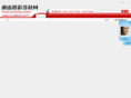 hndcdv.com