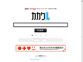 kakakule.com