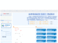 lectest.com