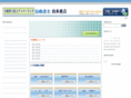 upperlink.jp
