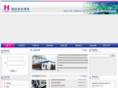 0574jhseal.com