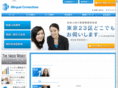 bilingual-connections.com