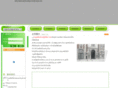 tjrs.net