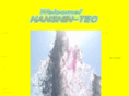 hanshin-tec.com
