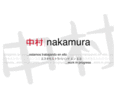 nakamurafilms.com