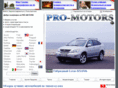 pro-motors.ru