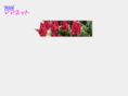 with-mama.net