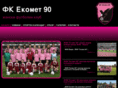 fc-ekomet90.com