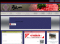 hiroichi.net