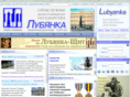 lubyanka.org