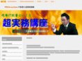 pdca-sys.com