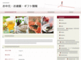 tea-summer.com