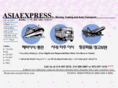 asiaexpress.com