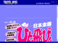 tabijaws.com