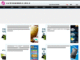 weathercn.com