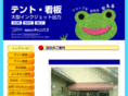 canvas-nara.com