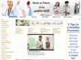 pakclinic.com
