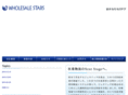 wss-inc.co.jp