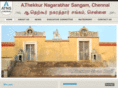 athekkurnagaratharsangam.com