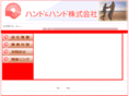 hand-a-hand.com