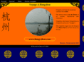 hang-zhou.com