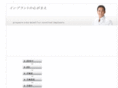 implant-mdc.jp