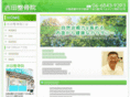 bt-yoshida.com