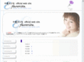 erina-web.com