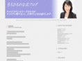 yumichihiro.com