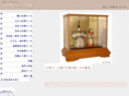 doll-case.com